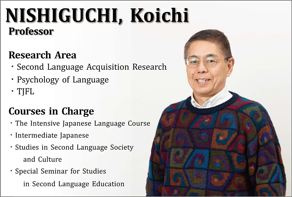 NISHIGUCHI, Koichi