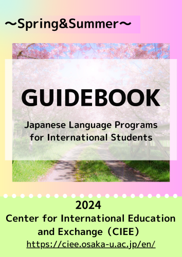 cover page of Japanese Language Programs for International Students, 2024Spring&Summer