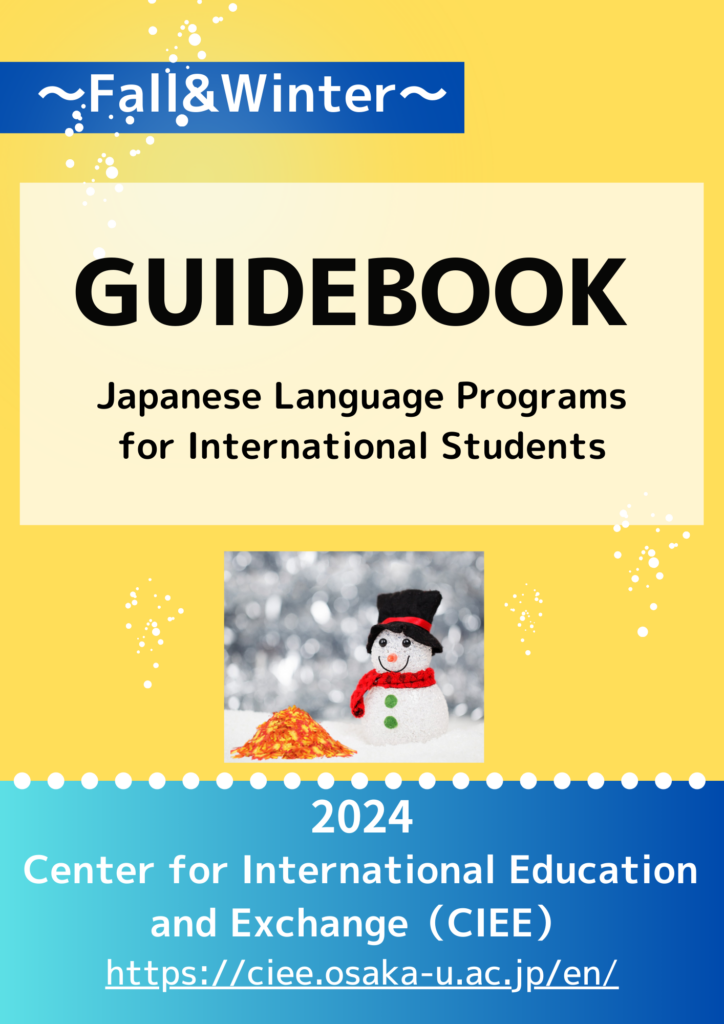 cover page of Japanese Language Programs for International Students, 2024Fall-Winter