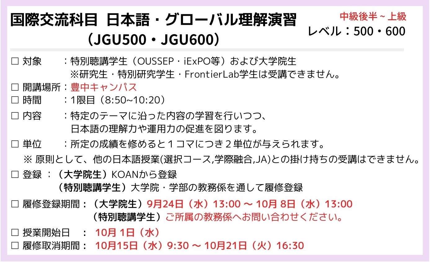 ガイドブック-p7JGU