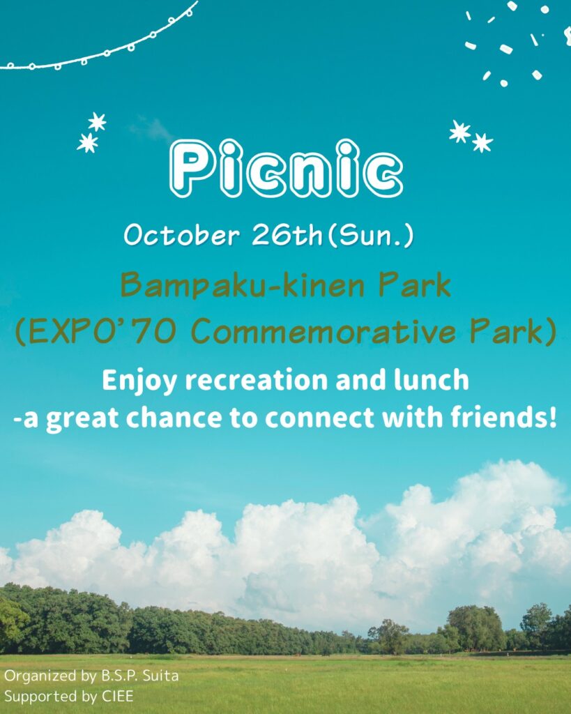 https://ciee.osaka-u.ac.jp/wp/wp-content/uploads/2025/10/B.S.P.-Picnic.jpg