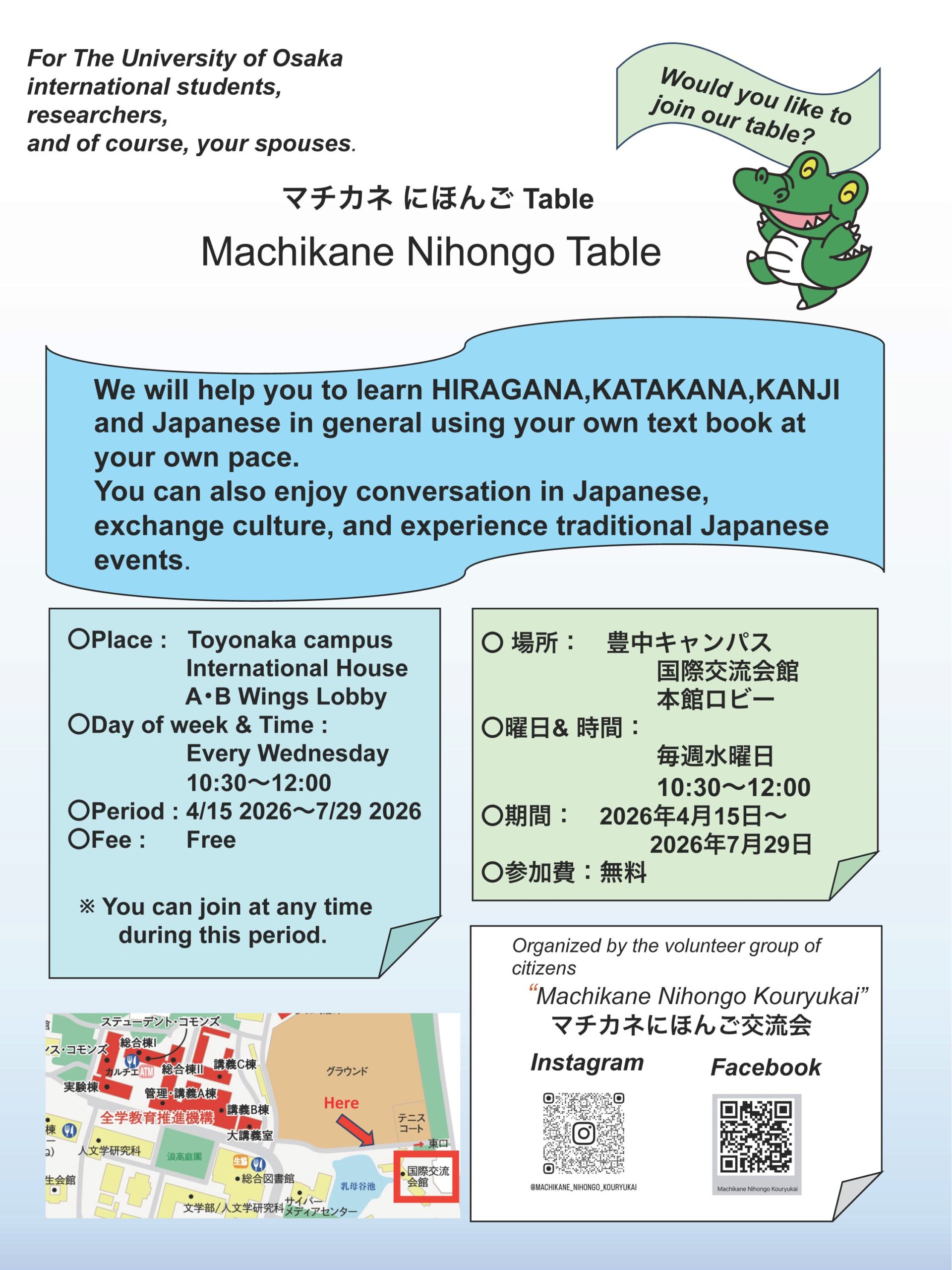 machikane-poster2026ss