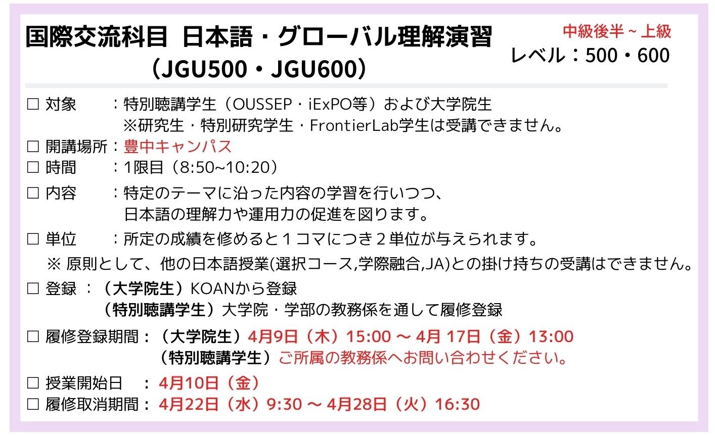 ガイドブック-p7JGU